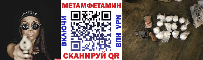 Amphetamine Розовый магазин Вятские Поляны
