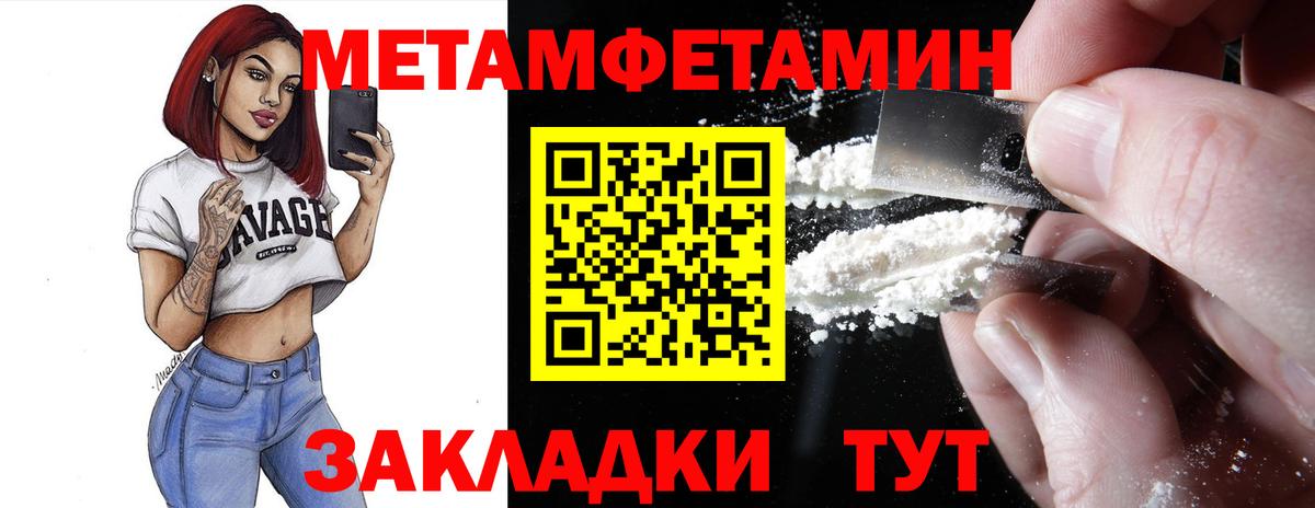 АМФЕТАМИН Premium Вятские Поляны