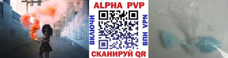 Альфа ПВП крисы CK гидра ТОР Вятские Поляны