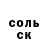 Alfa_PVP Соль alexsandr Gucov