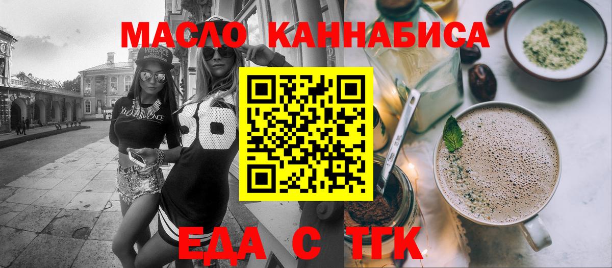 Canna-Cookies марихуана  Вход с VPN  Вятские Поляны 