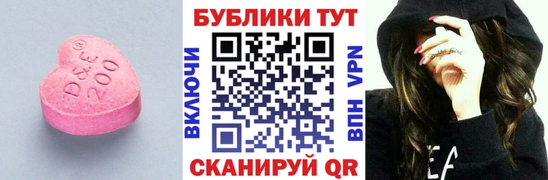 купить  сайты  Вятские Поляны  Экстази 280 MDMA 