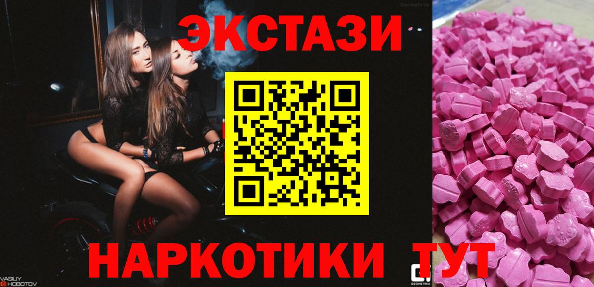 Ecstasy VHQ Вятские Поляны