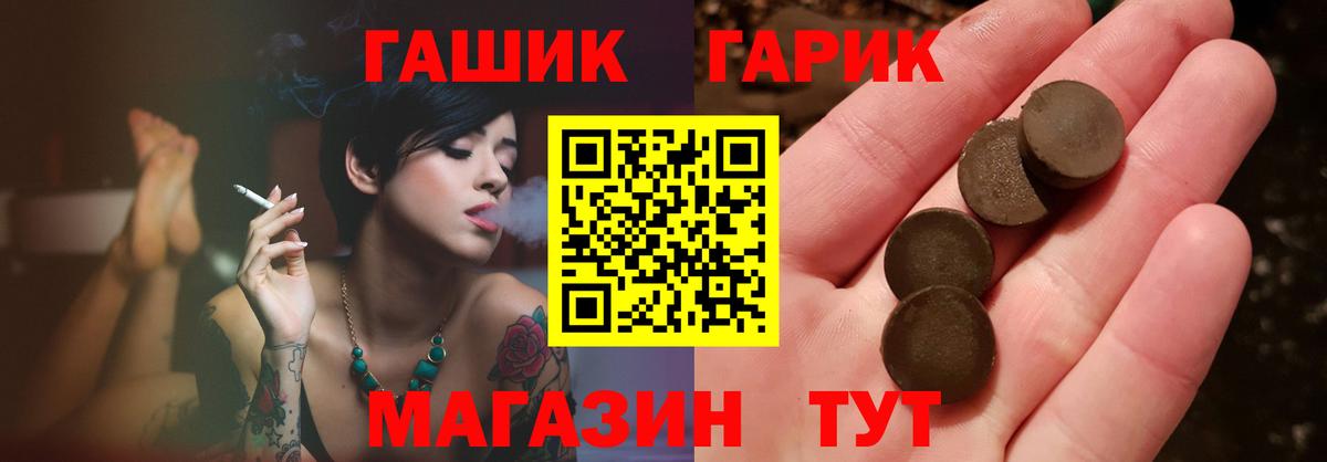 Гашиш Premium Вятские Поляны