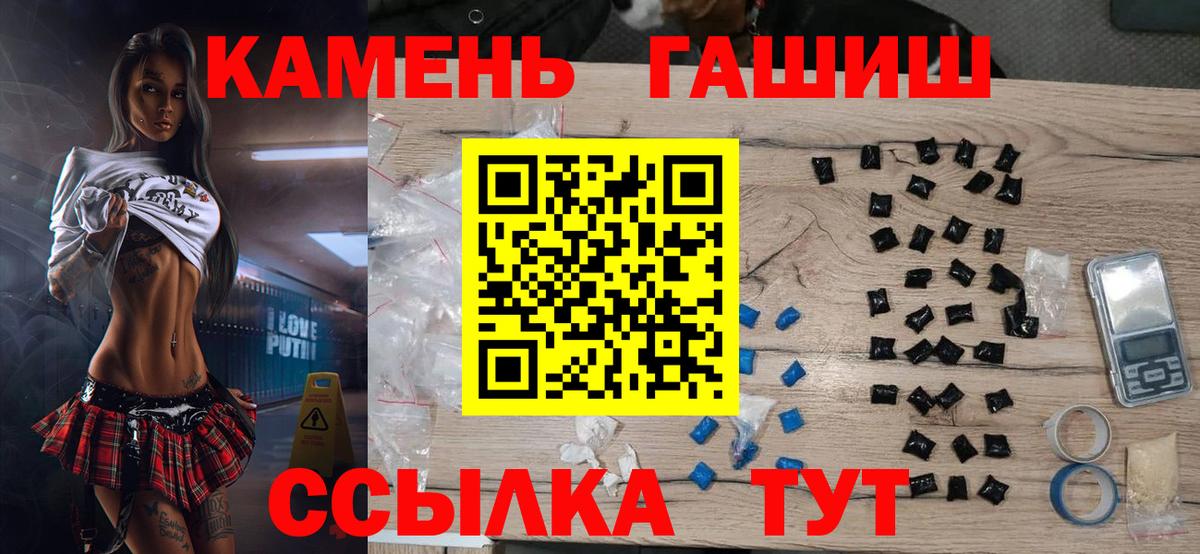 Вятские Поляны  ГАШ  ГАШ индика сатива  Вход с VPN  Гашиш AMNESIA HAZE 
