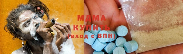 гашик Беломорск