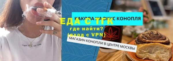 а пвп мука Белоозёрский