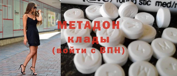 героин Белокуриха