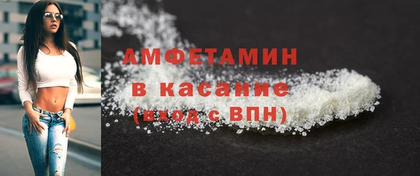 соль курить ск Балахна