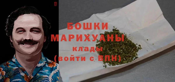 кристаллы Володарск