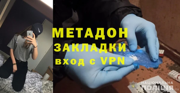 гашик Беломорск