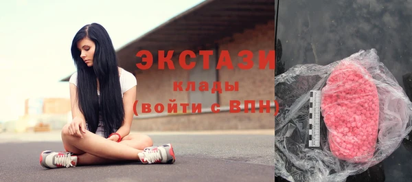 гашик Беломорск