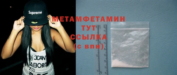 героин Белокуриха