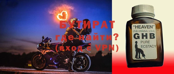 шишки Баксан