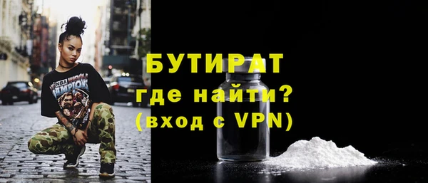героин Белокуриха