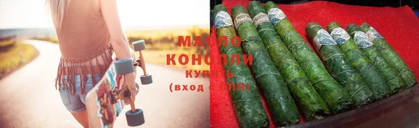 прущая мука Волоколамск