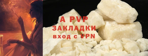 героин Белокуриха