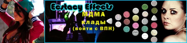 гашик Беломорск