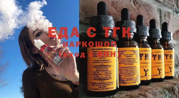 дистиллят марихуана Козловка
