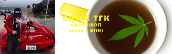 а пвп мука Белоозёрский