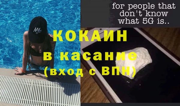 гашик Беломорск