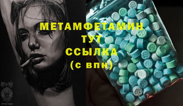 героин Белокуриха