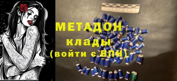 героин Белокуриха