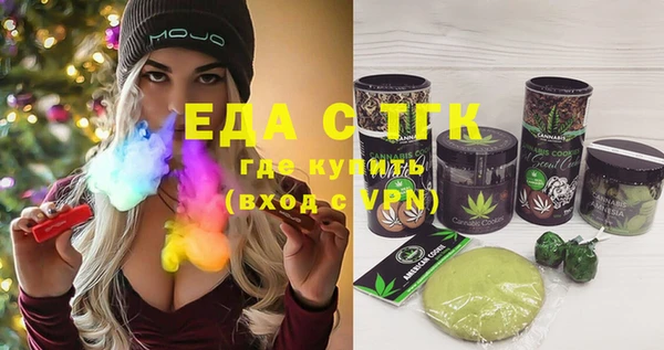 гашик Беломорск