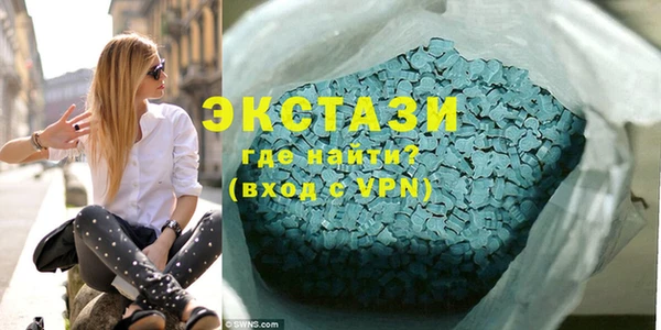 мефедрон мука Кодинск
