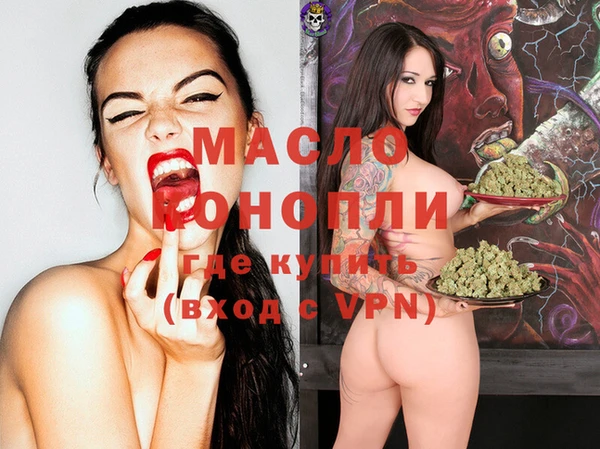 а пвп мука Белоозёрский