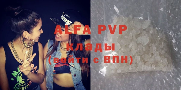 героин Белокуриха