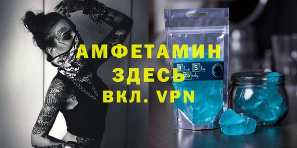 сатива Волосово