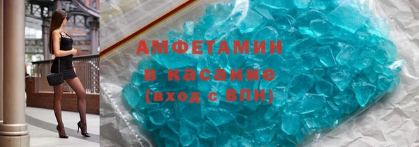 героин Белокуриха