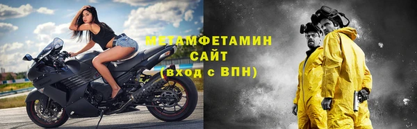 гашик Беломорск