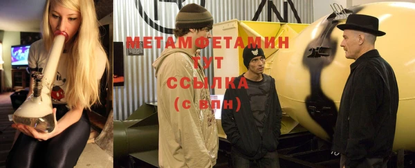 гашик Беломорск