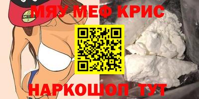 кокаин VHQ Дубна