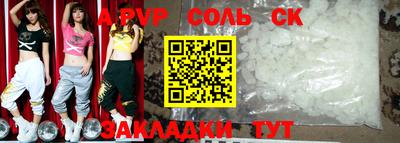 COCAINE Донецк