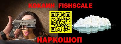 кокаин VHQ Дубна