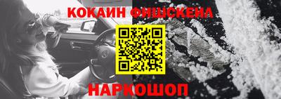 кокаин VHQ Дубна