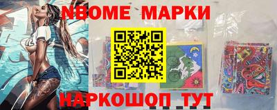кокаин VHQ Дубна