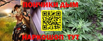 COCAINE Донецк