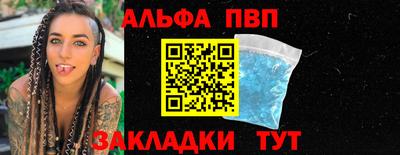 COCAINE Донецк