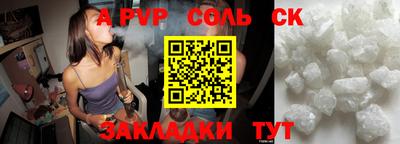 COCAINE Донецк