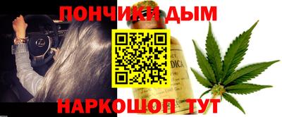 кокаин VHQ Дубна