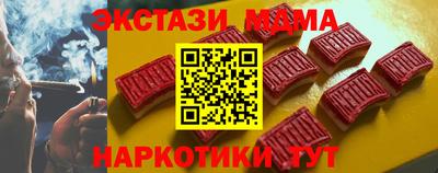 кокаин VHQ Дубна