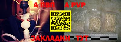COCAINE Донецк