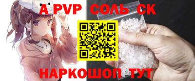 COCAINE Донецк