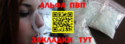 COCAINE Донецк