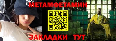 метадон Донской