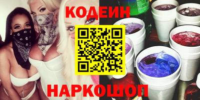 COCAINE Донецк